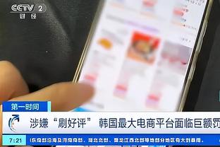 沪媒：中国裁判表现优秀，可能比国足在亚洲杯走得更远