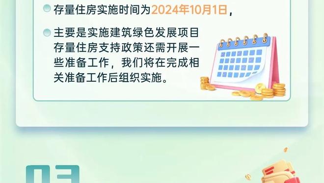 今日趣图：中日韩仅中国站上决赛场！马宁先生，代我们去美加墨吧